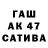 ГАШ индика сатива Kolodos