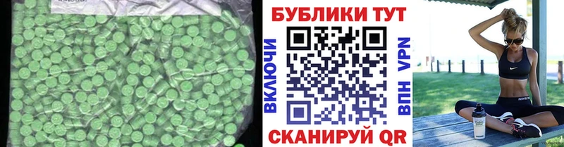 Ecstasy 99%  где можно купить   мориарти Telegram  Карачев 