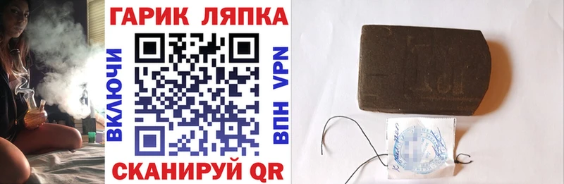 ГАШИШ хэш  Карачев 