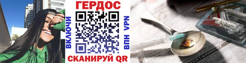 Героин Афган  что такое   Карачев 