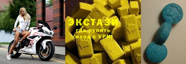 МДМА Алексин