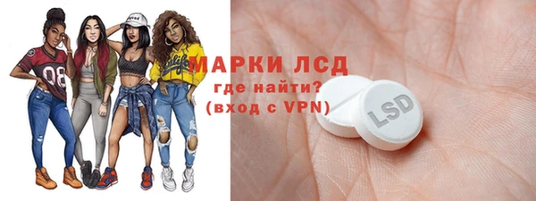 МДМА Алексеевка