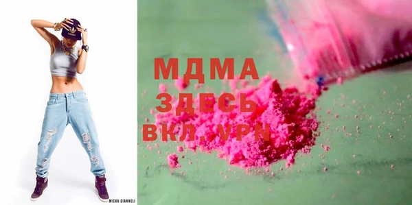 МДМА Алексин