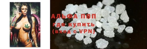 гашишное масло Пересвет