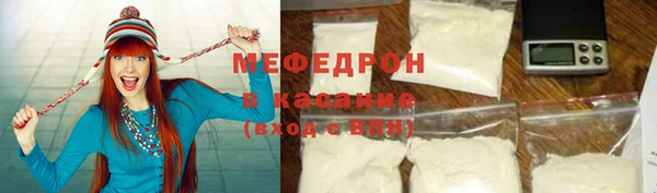 МДМА Алексеевка