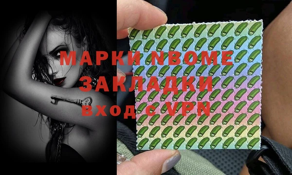 МДМА Алексин