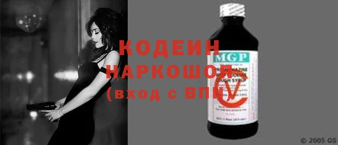PSILOCYBIN Пестово