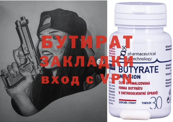 МДМА Алексин