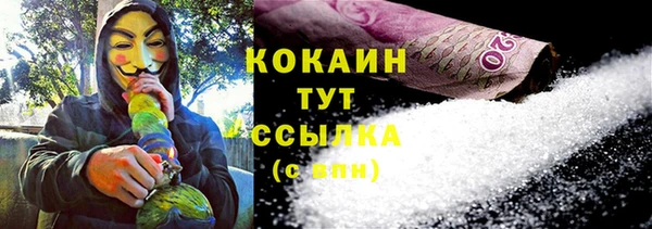 гашишное масло Пересвет
