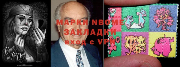 МДМА Алексин