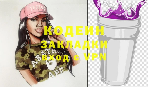 PSILOCYBIN Пестово