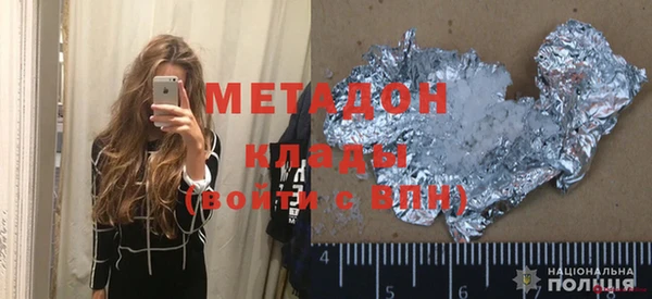 альфа пвп VHQ Переславль-Залесский