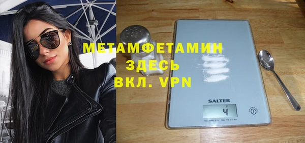 МДМА Алексеевка