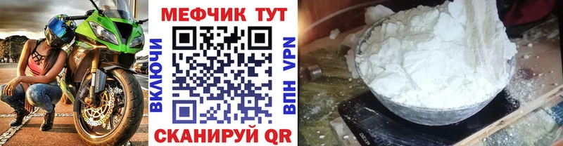 сколько стоит  ОМГ ОМГ зеркало  МЯУ-МЯУ мука  Карачев 