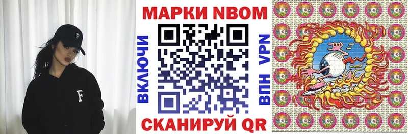 продажа наркотиков Карачев Марки N-bome 1,8мг